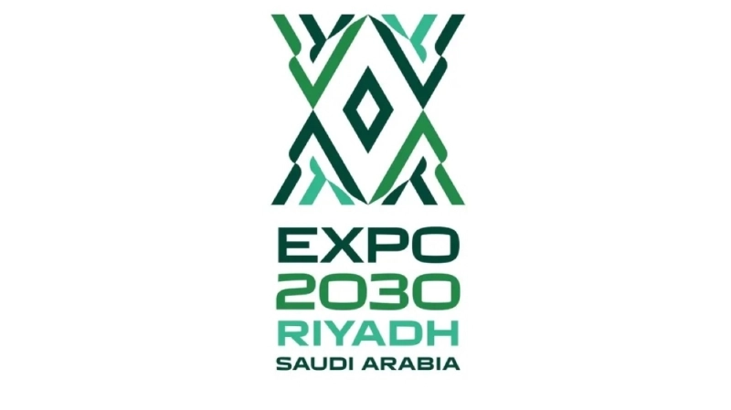 شركة إكسبو 2030 الرياض