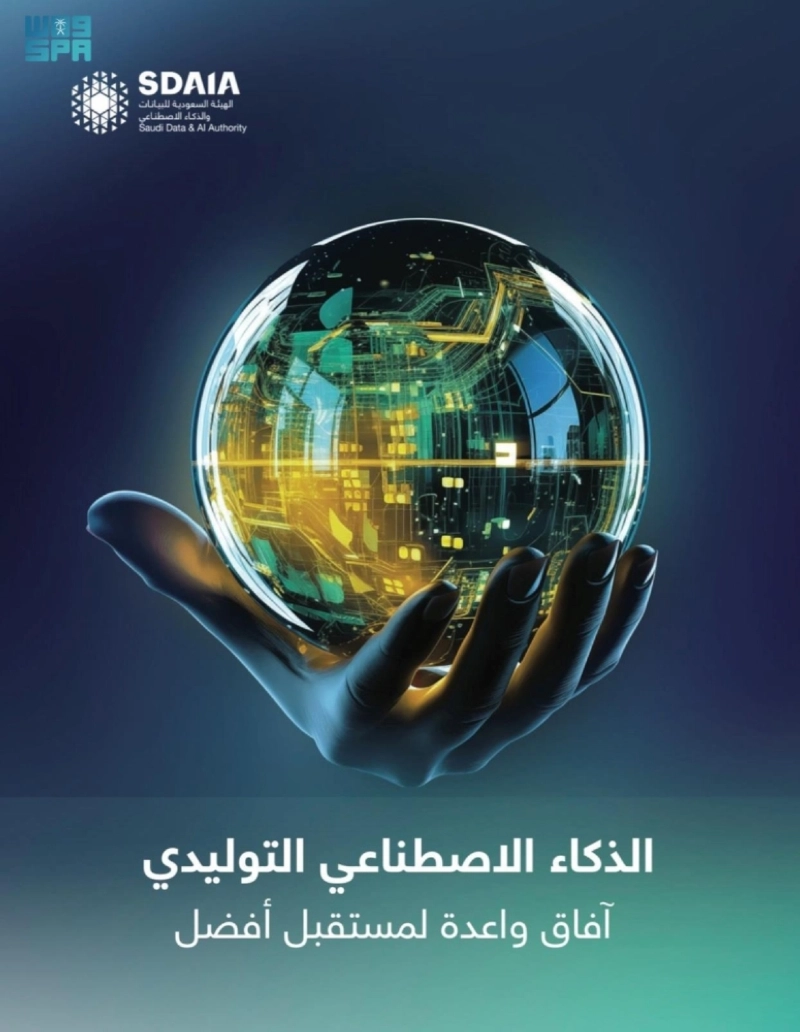 الذكاء الاصطناعي التوليدي