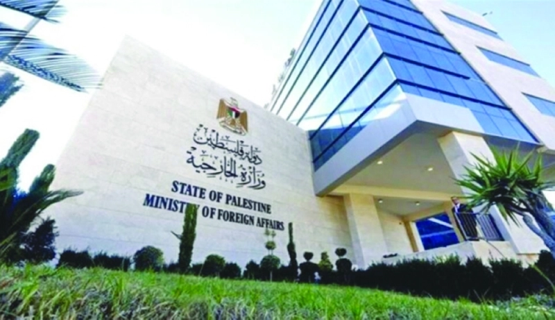 فلسطين
