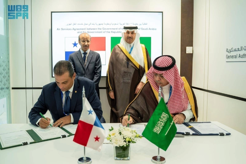 توقيع اتفاقية