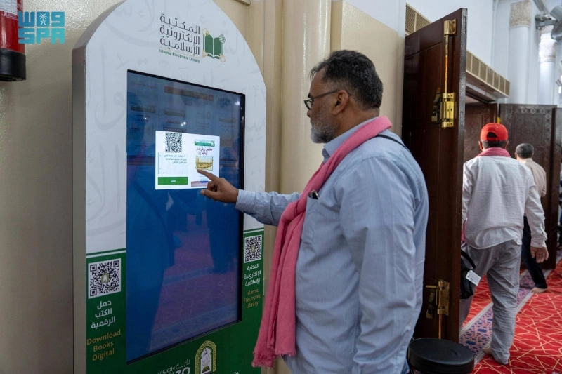 شاشة المكتبة الالكترونية