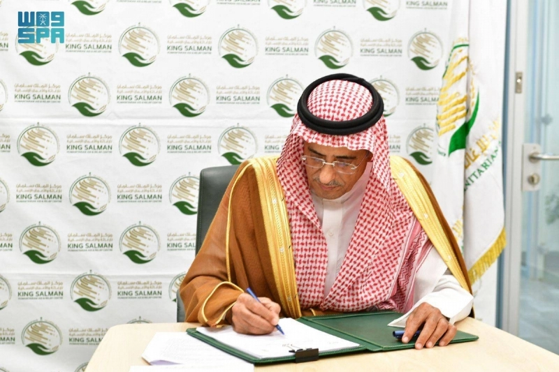 توقيع الاتفاقية