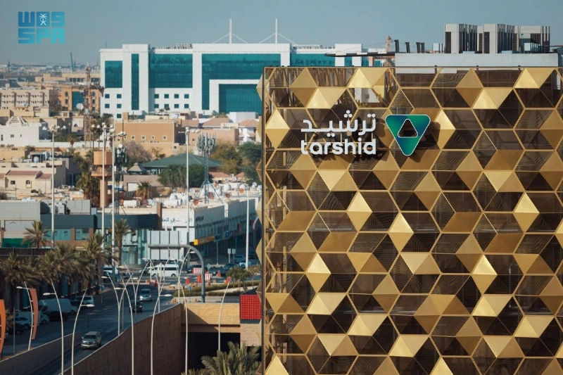 ترشيد