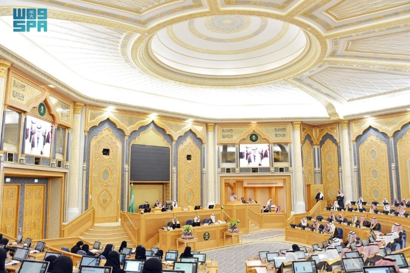 مجلس الشورى