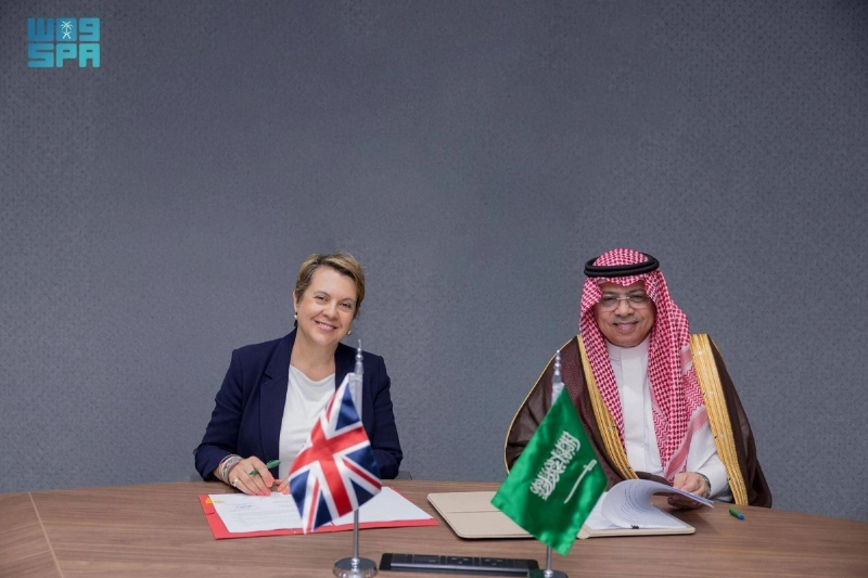 توقيع الاتفاقية