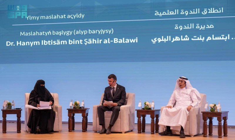 جانب من الندوة