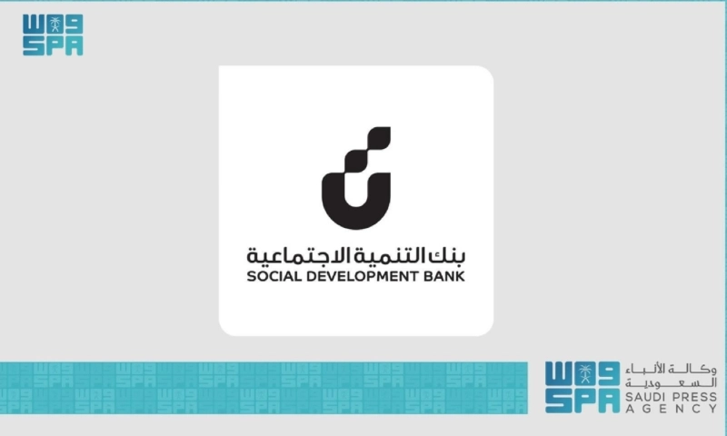 بنك التنمية الاجتماعية