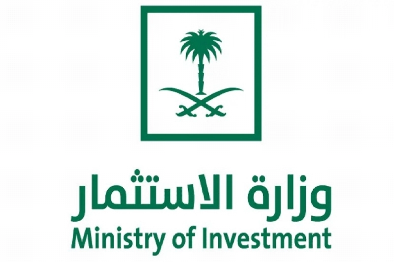 وزارة الاستثمار