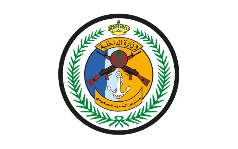 حرس الحدود
