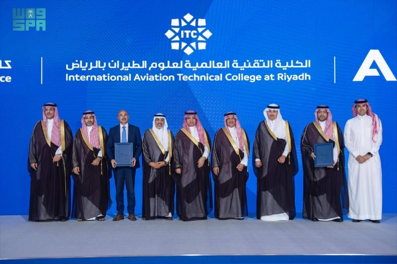 تدشين البرنامج