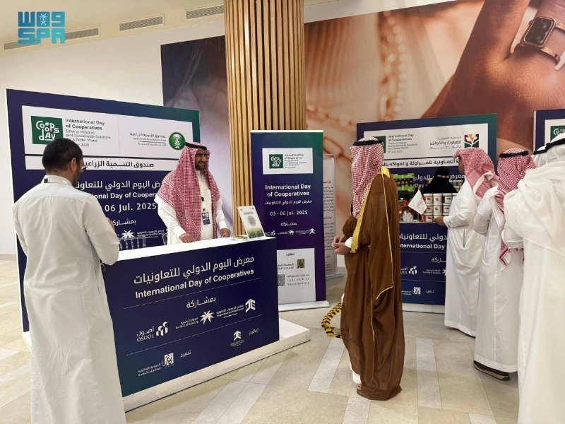 ركن صندوق التنمية الزراعية