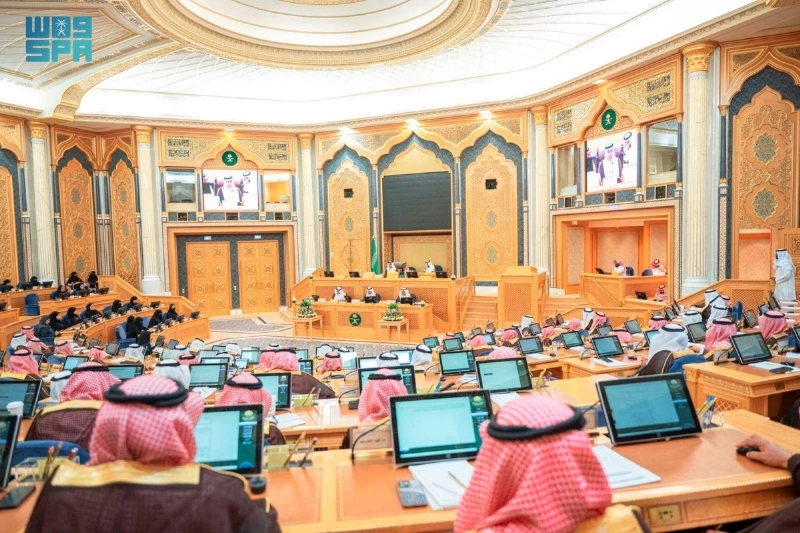 مجلس الشورى