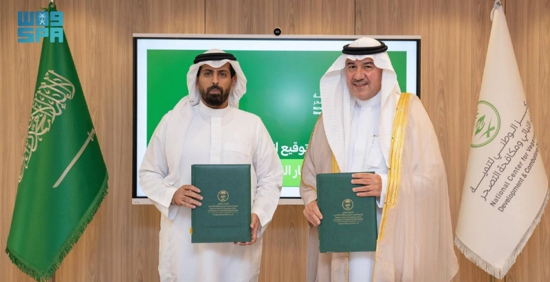اتفاقية تعاون