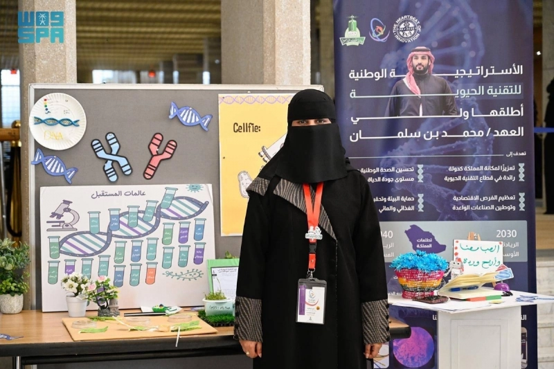 عرض مشاريع الطالبات