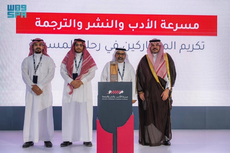 تكريم رواد الأعمال المشاركين