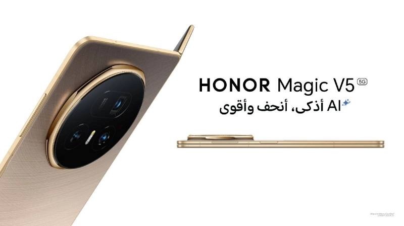 250803 HONOR Magic v5