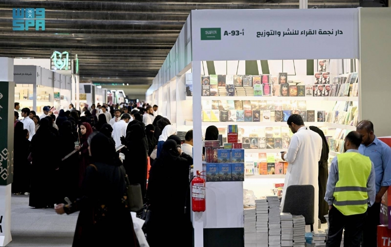معرض الكتاب بالمدينة