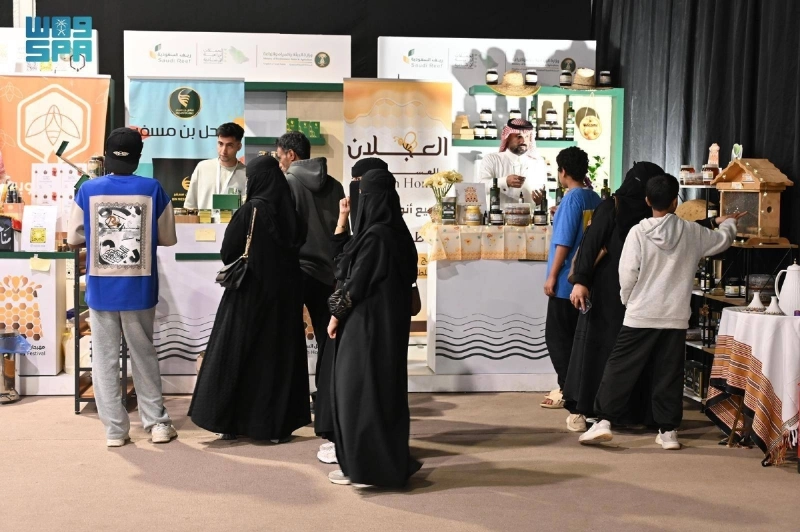 مهرجان العسل