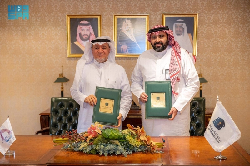المذكرة الموقعة