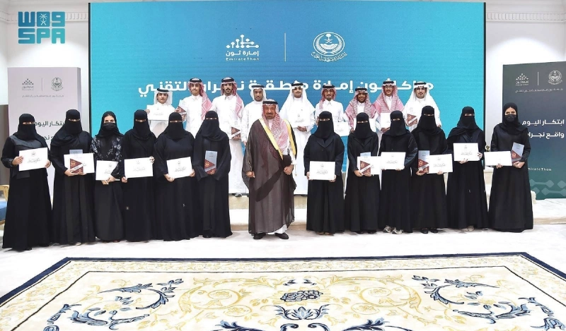 أمير نجران يتوسط الفائزين