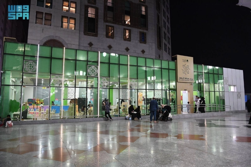 مركز ضيافة الأطفال