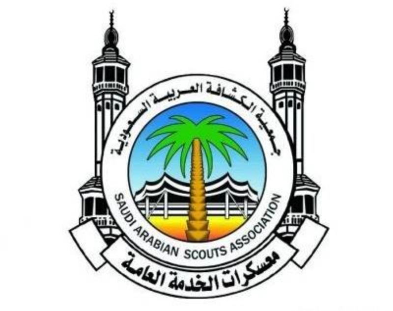 جمعية الكشافة العربية السعودية