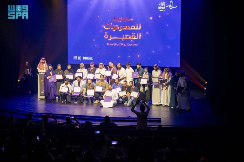 أصحاب الأعمال المسرحية الفائزة