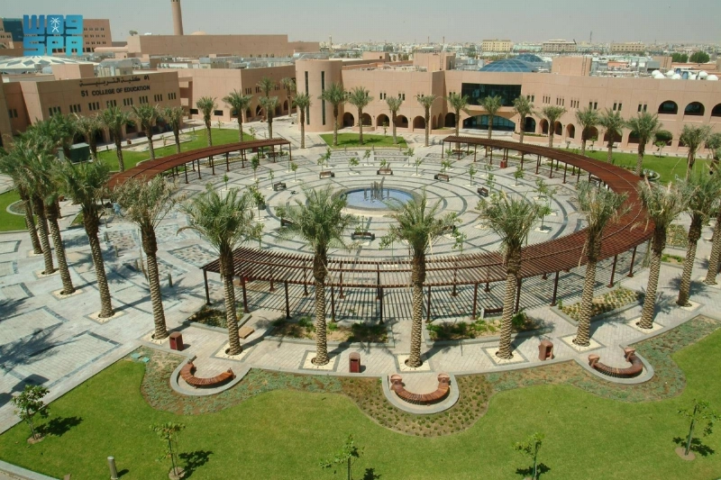 جامعة الملك فيصل