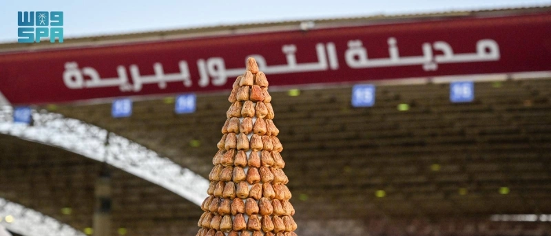 مدينة التمور
