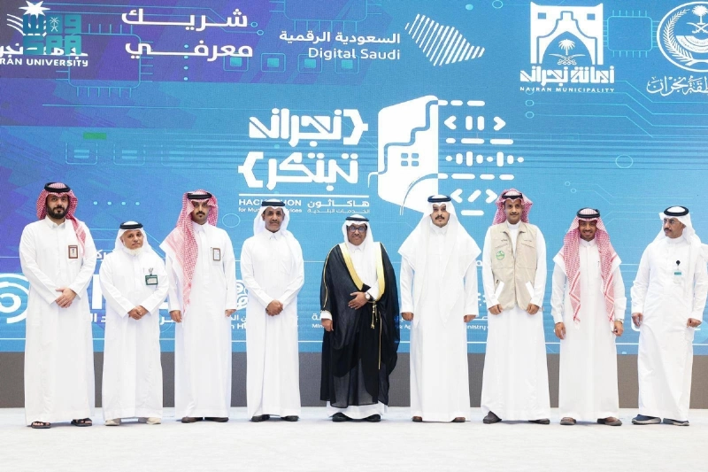 الفرق الفائزة