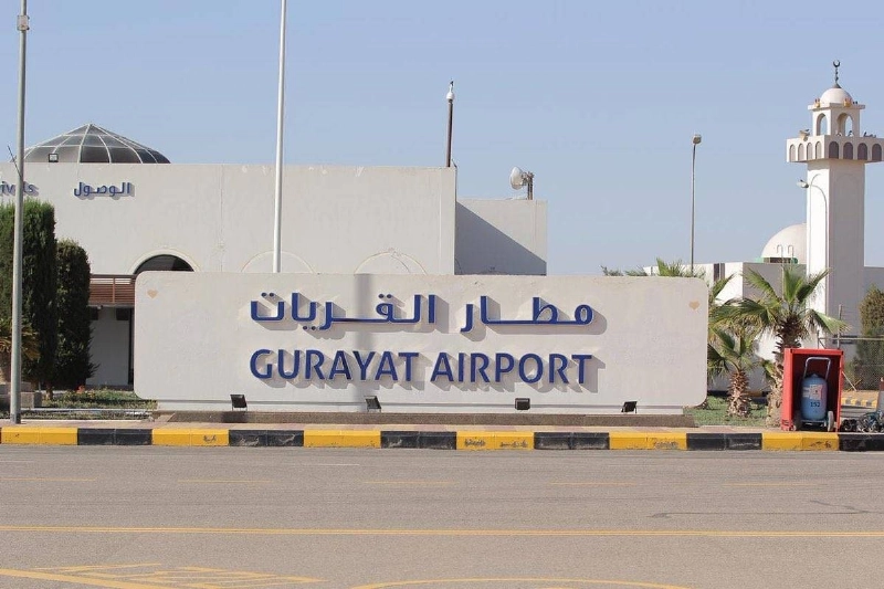 مطار القريات