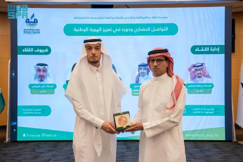 التواصل الحضري