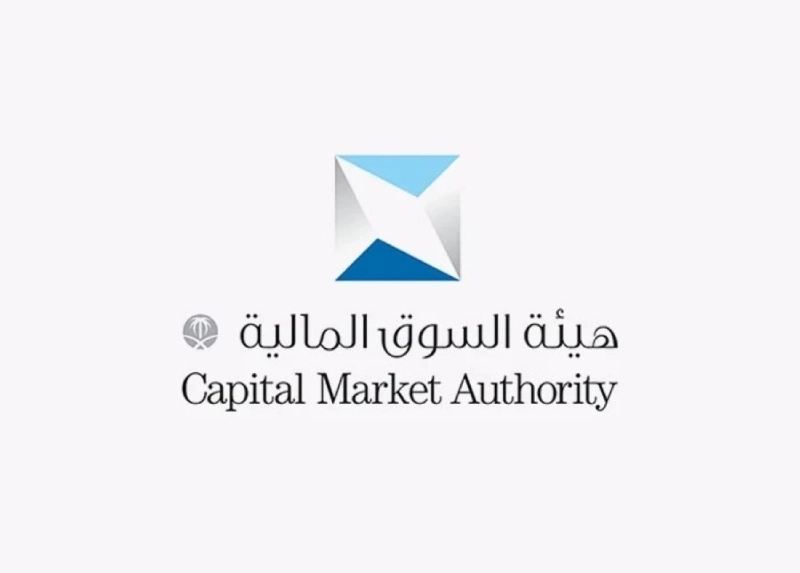 هيئة-السوق-المالية