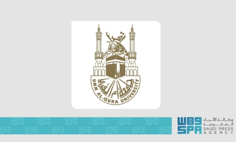 جامعة أم القرى