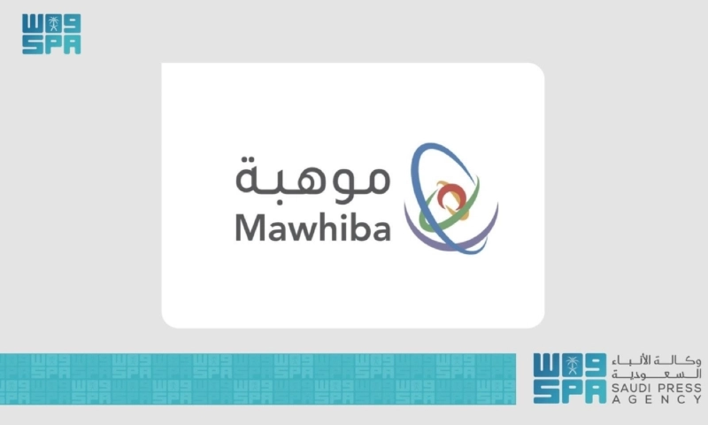 موهبة