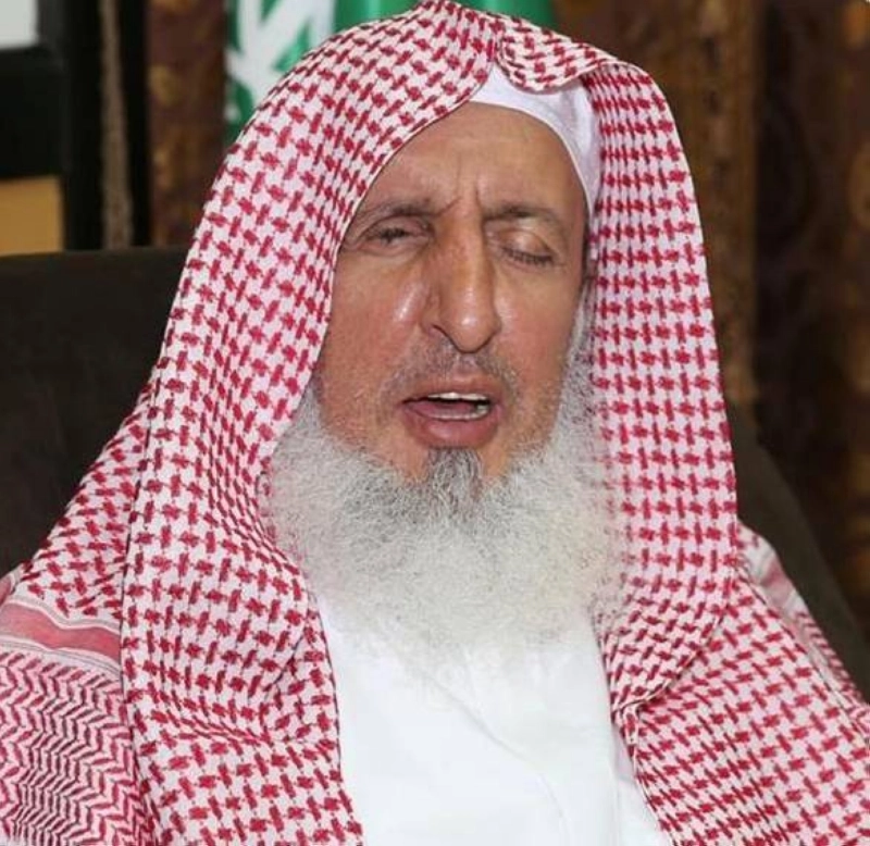 المفتي