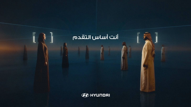 أنت أساس التقدم