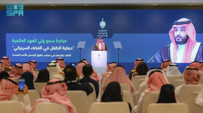 وزير الإعلام