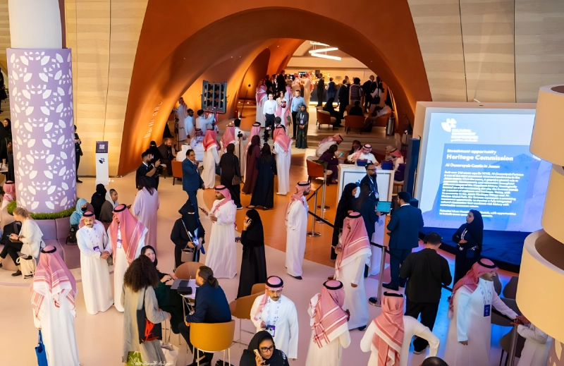 مؤتمر الاستثمار