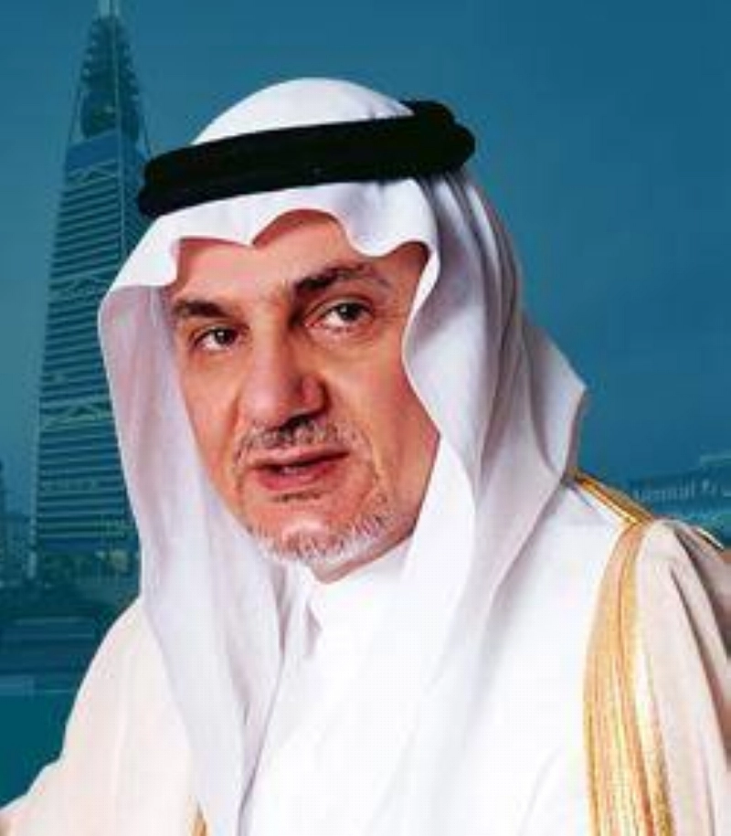 الأمير تركي الفيصل