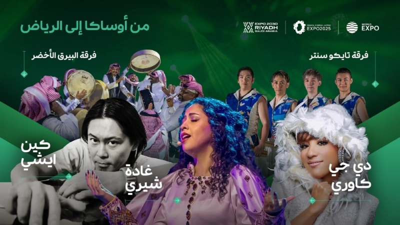 Arabic media banner
