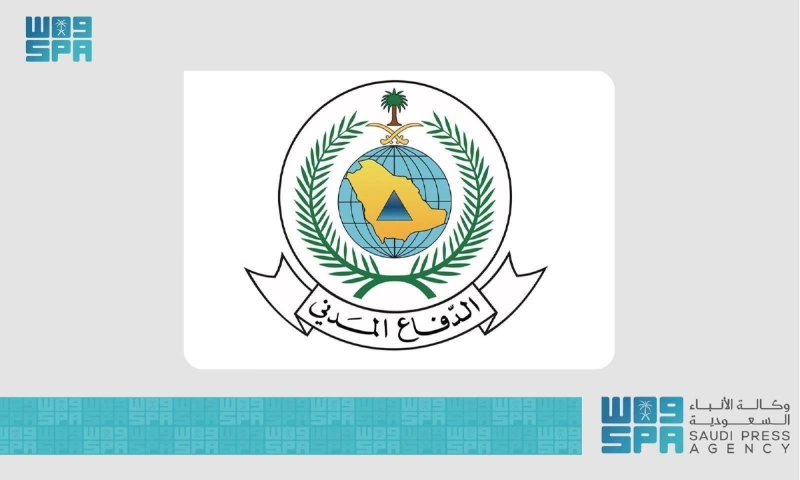 الدفاع المدني