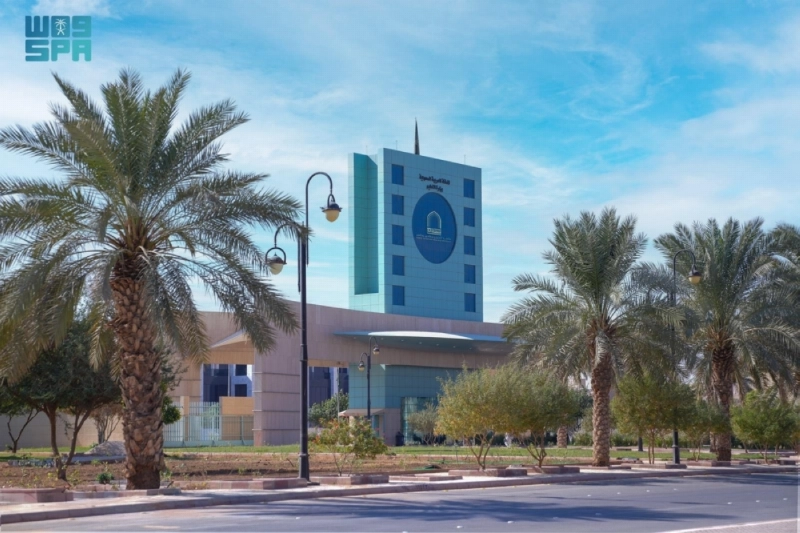 جامعة الأمير سطام