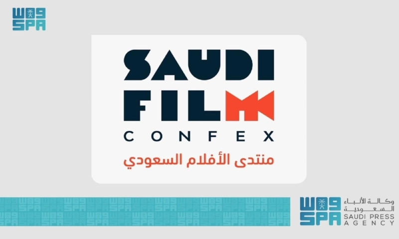 منتدى الأفلام السعودي