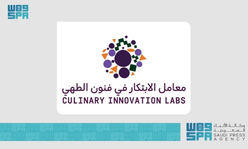 معامل الابتكار في فنون الطهي