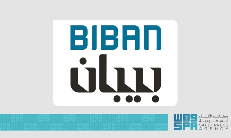 بيبان