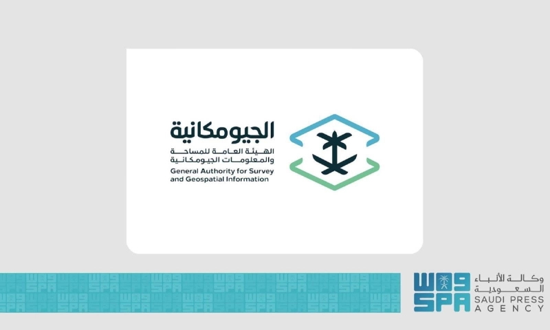 الجيومكانية