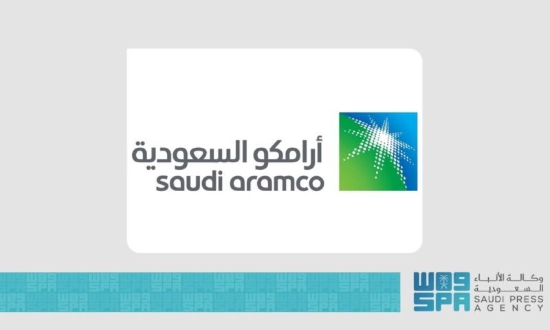أرامكو