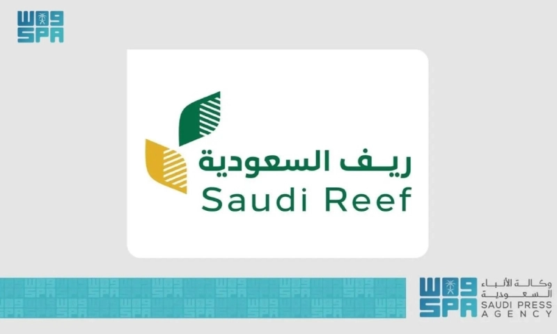 ريف السعودية