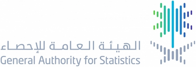 الهيئة العامة للإحصاء